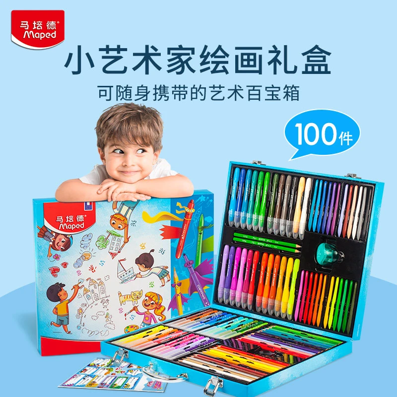 MAPED/马培德可水洗涂色顺滑多色儿童绘画小艺术家绘画套装六一