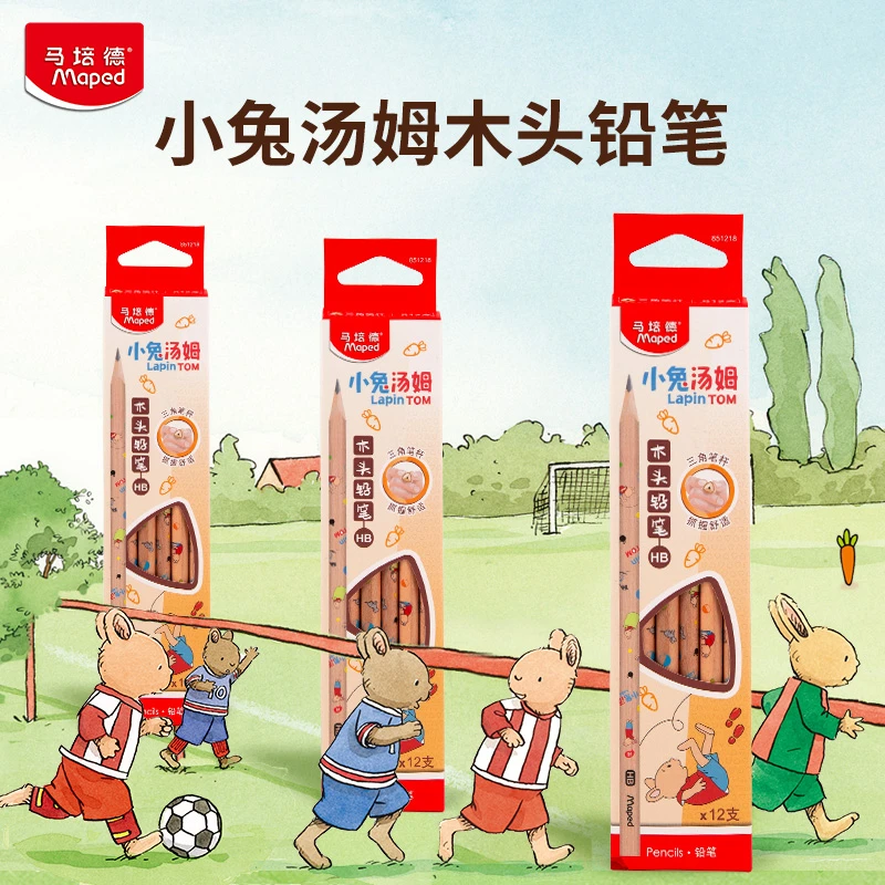 MAPED/马培德三角笔杆矫正石墨铅芯小学生HB铅笔30块橡皮