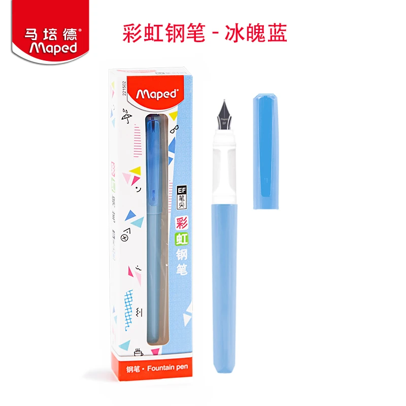 MAPED/马培德小学生钢笔专用可换墨囊三年级练字钢笔