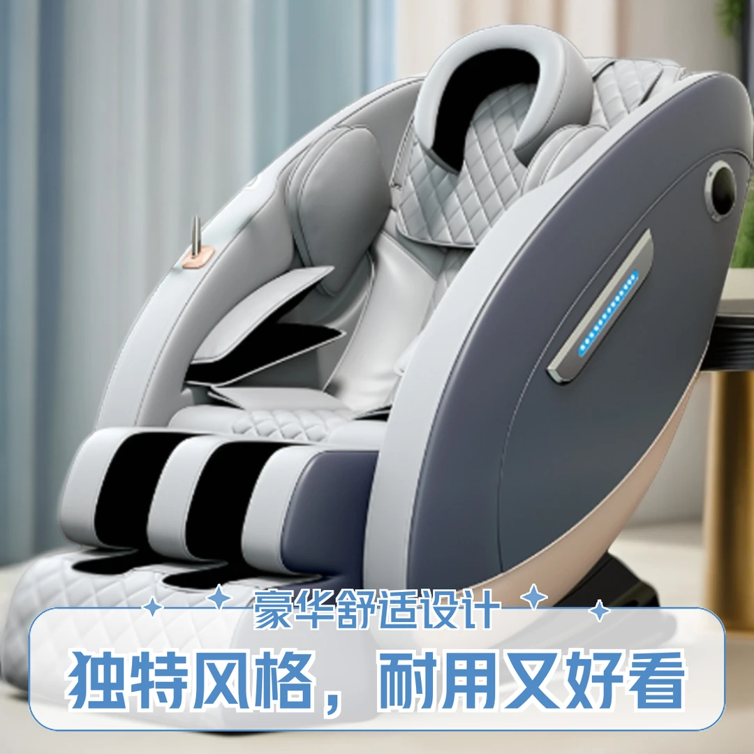 WEIJIAHUA低价好物多功能家用全身豪华多功能新款零重力按摩椅
