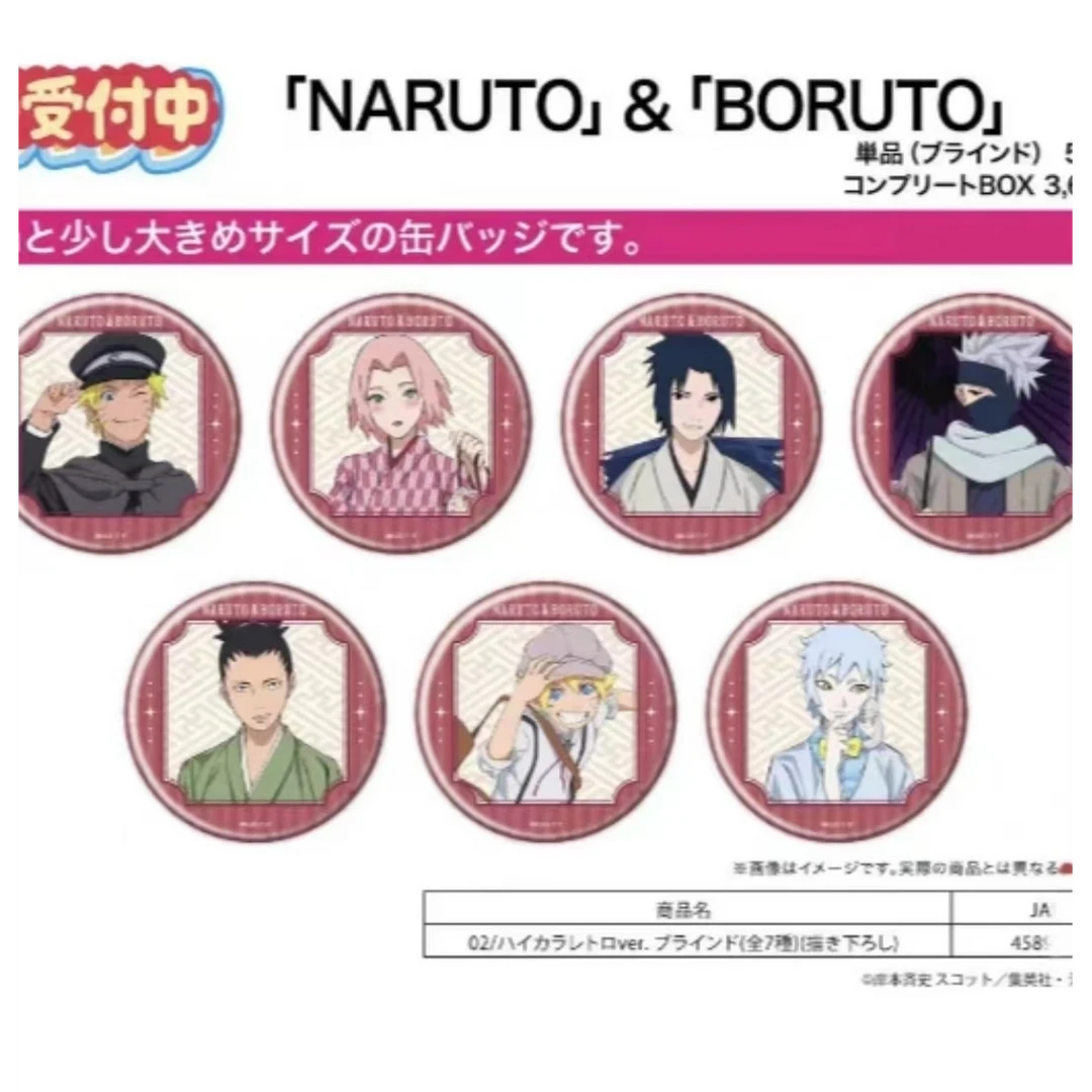 火影忍者，正版日谷，大正系列，盲盒，吧唧，谷子，拆卡