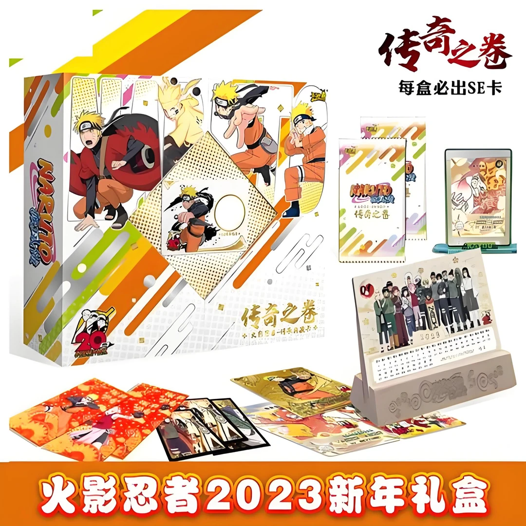 卡游传奇之卷，火影忍者，卡游，盲盒，传奇之卷