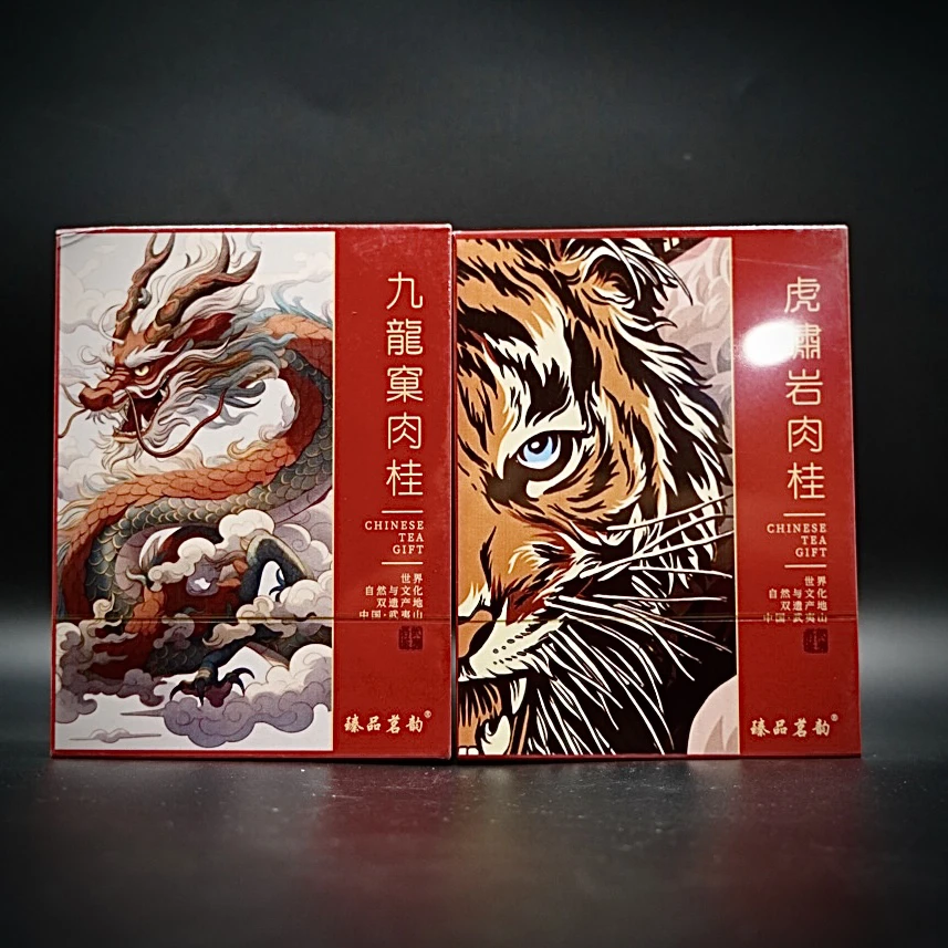 龙虎双全 武夷岩茶