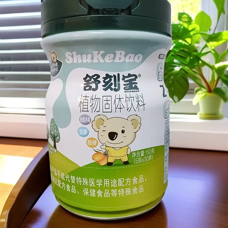 舒刻宝植物固体饮料150g（5g*30条）