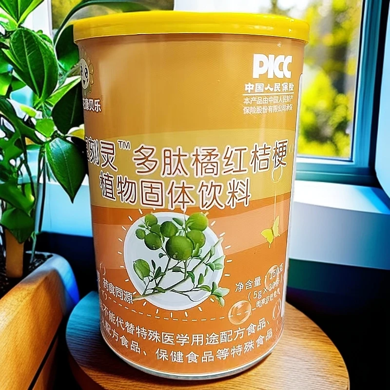 [新品上架]多肽橘红桔梗植物固体饮料150克（30条)