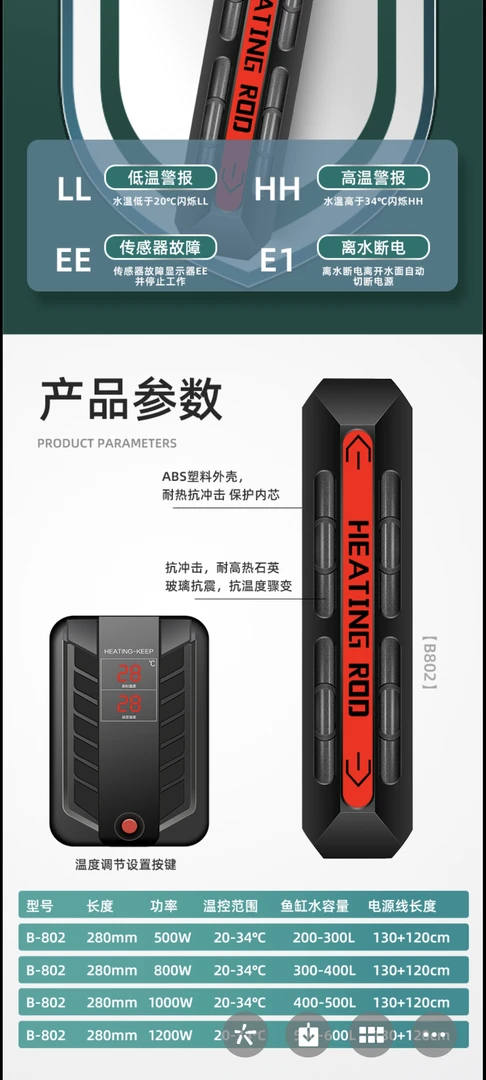 禁止不循环水使用—石英管加热棒.配本店买的温控插座水煮鱼包赔