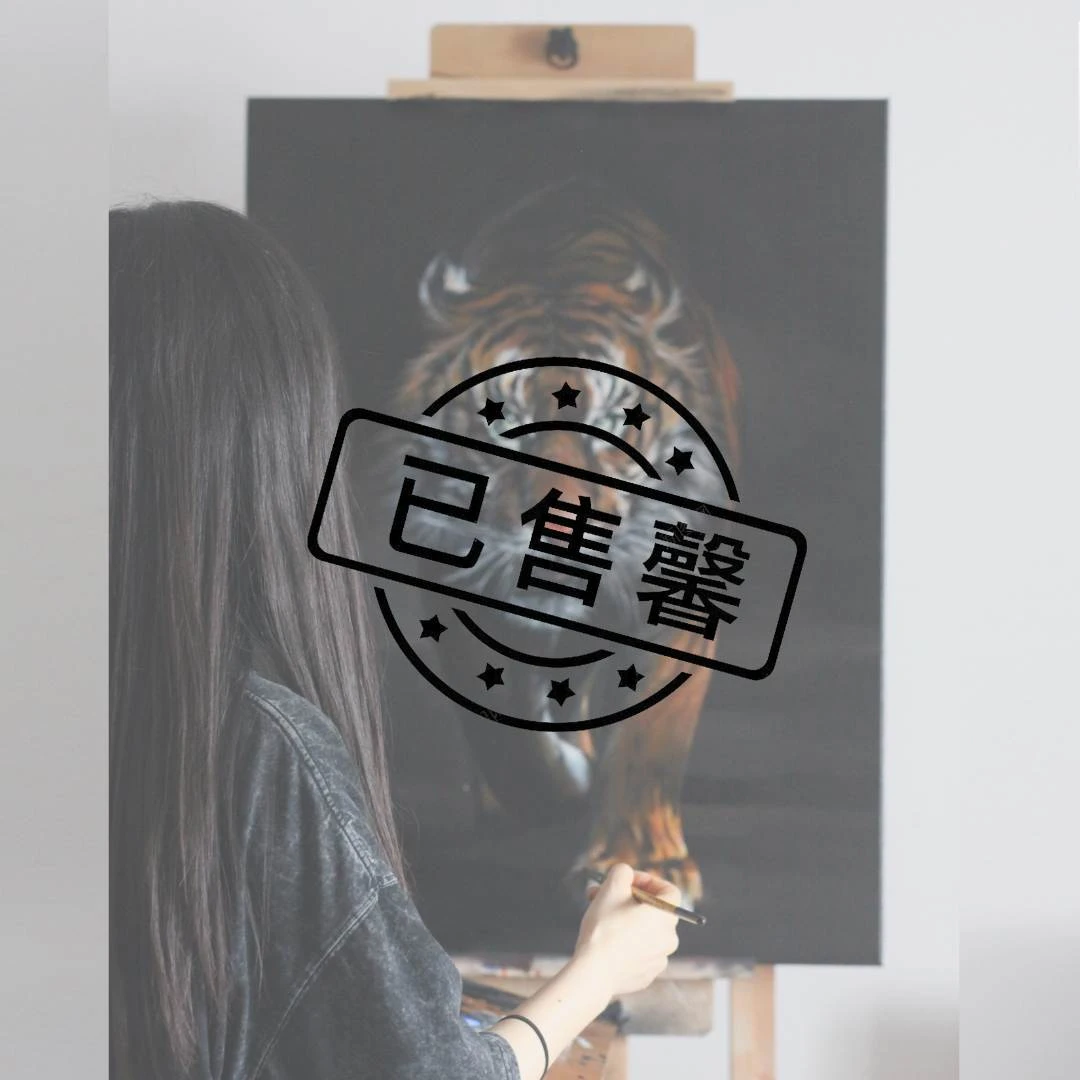 下山虎—《伺机》原稿，尺寸60cm*80cm ， 艺术手绘收藏