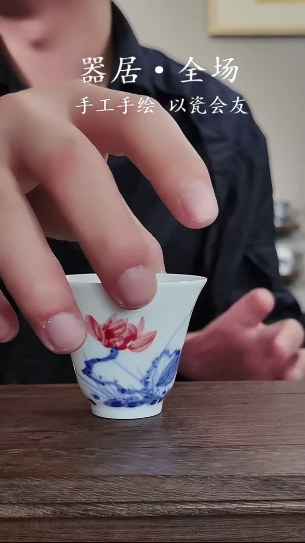 【闪购商品】景德镇器居手工主人杯
