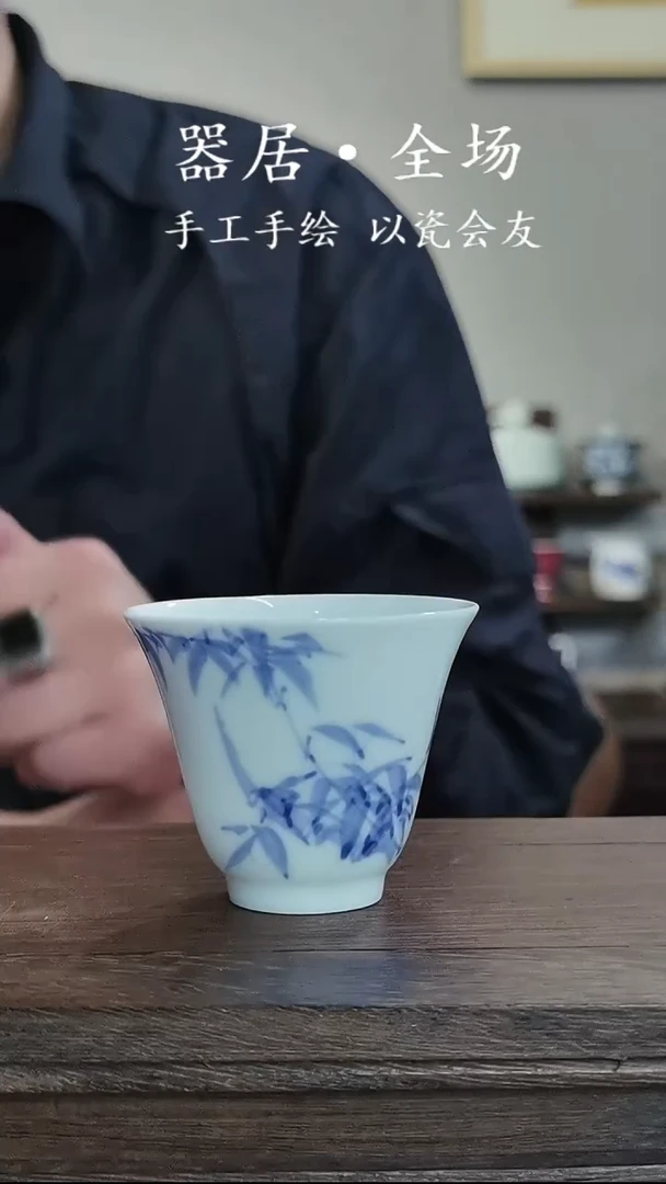 【闪购商品】景德镇器居手工主人杯