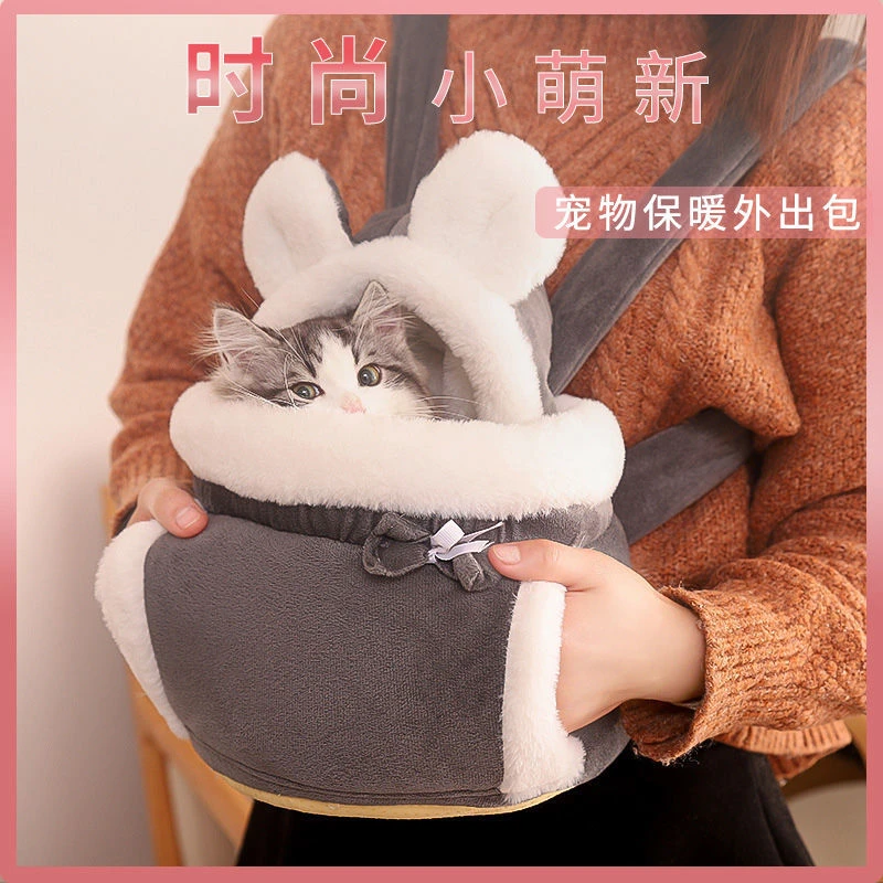 猫包外出便携猫咪携带双肩背包捡漏大容量冬季保暖斜跨宠物包