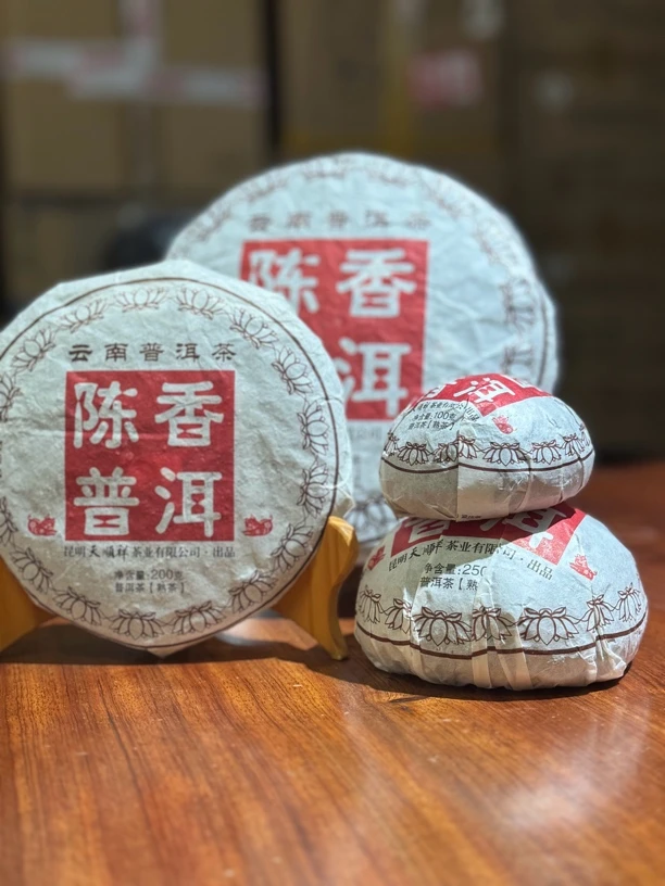 普洱熟茶小饼200克