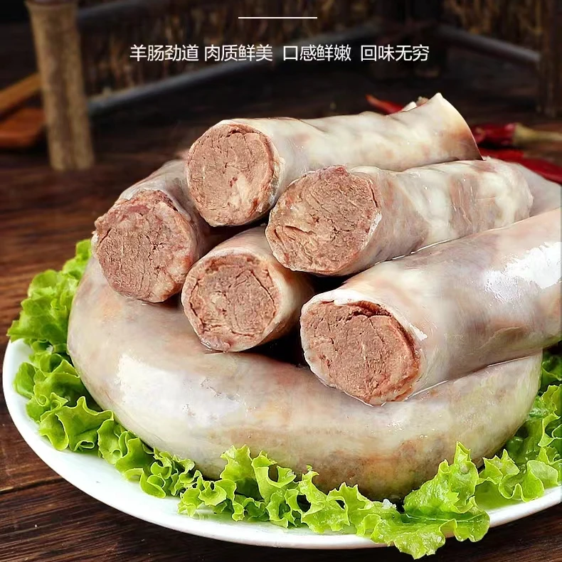 羊肠包羊肉新鲜2斤/4斤包邮美味传统散养大块肉质新鲜传统散养