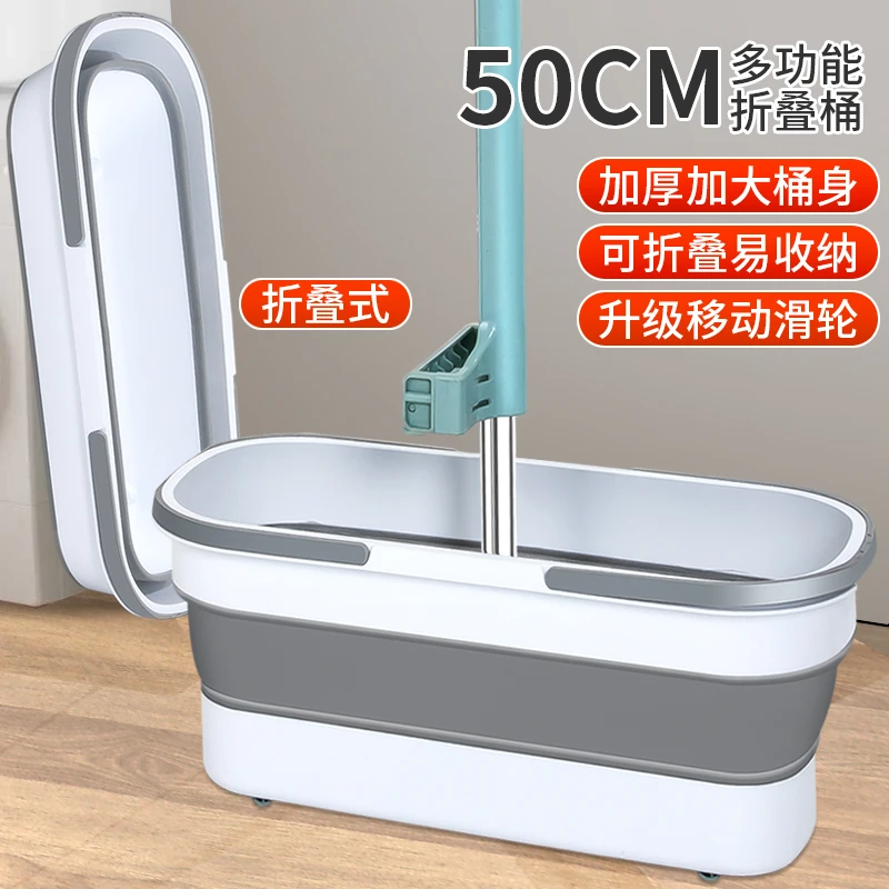 (不含拖把）可折叠拖把桶加厚加大拖布桶塑料家用墩布水桶储水盆