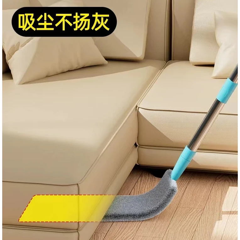 可伸缩加长除尘掸清理床底清扫灰缝隙除尘加厚加密布打扫多功能