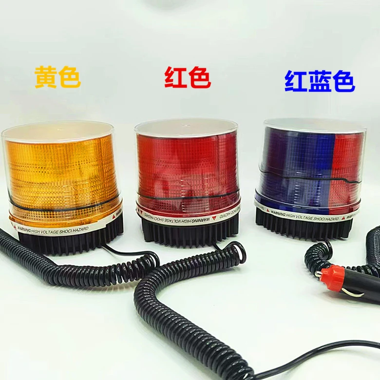 汽车道路救援磁铁吸顶灯车载警示灯黄色闪光工程警示灯警示爆闪灯