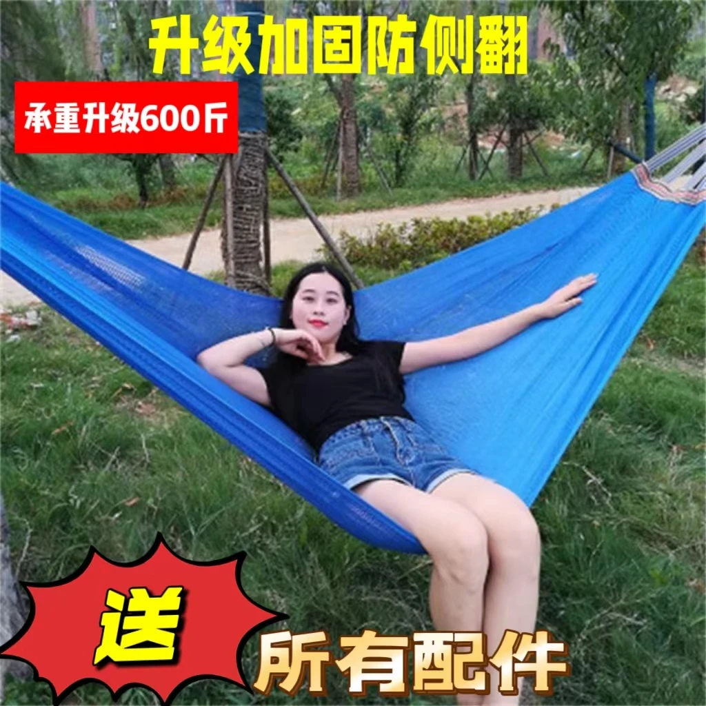 吊床户外细网孔冰丝防侧翻吊椅手摇床透气荡秋千吊绳网床单双成人