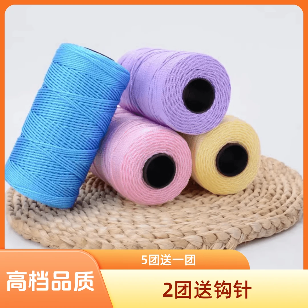 合股冰丝线勾渔夫帽夏凉帽三股线手工diy编织钩夏季帽子线批发