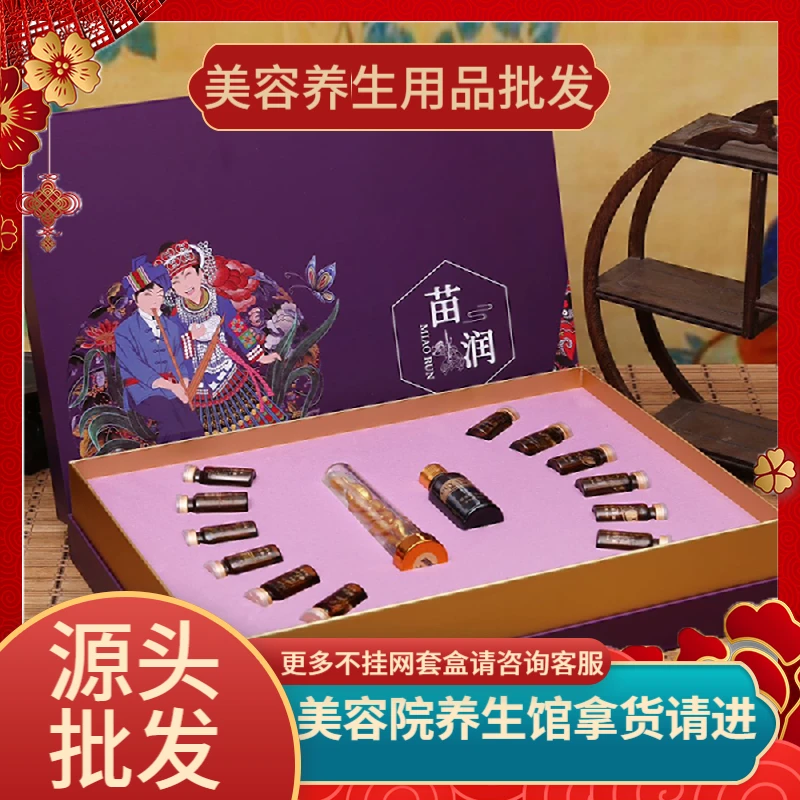 紫色苗润草本精华油套盒身体精油按摩精油全身粉红丝带苗方精油套