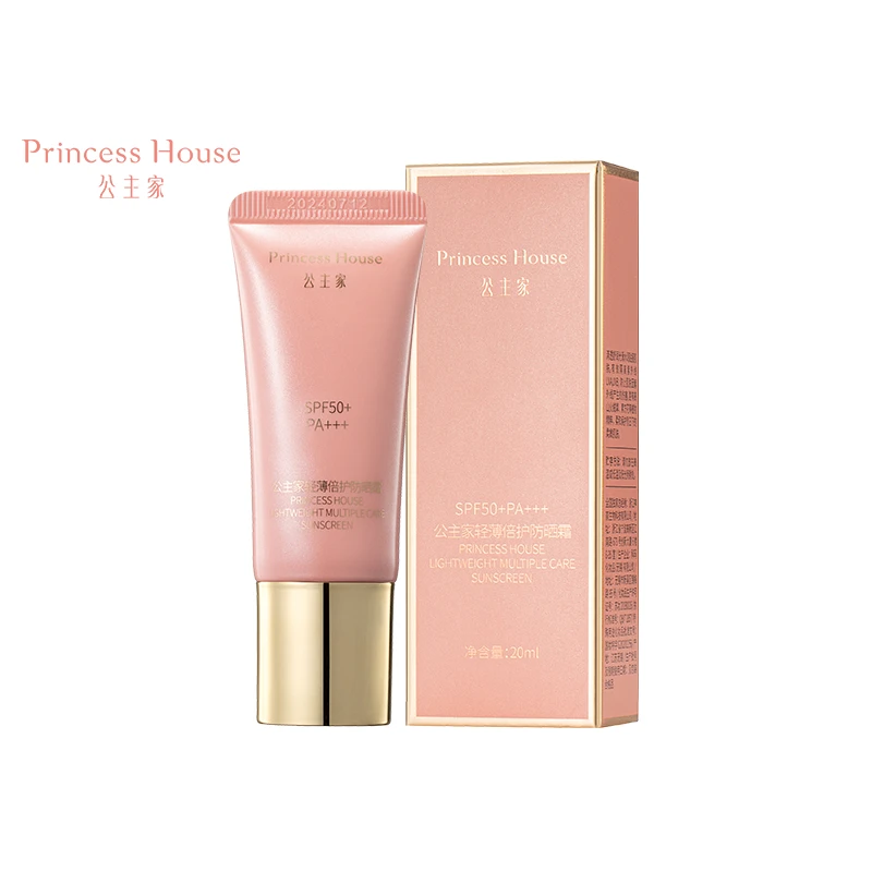 Princess House/公主家【水润倍护】公主家 轻薄倍护防晒霜