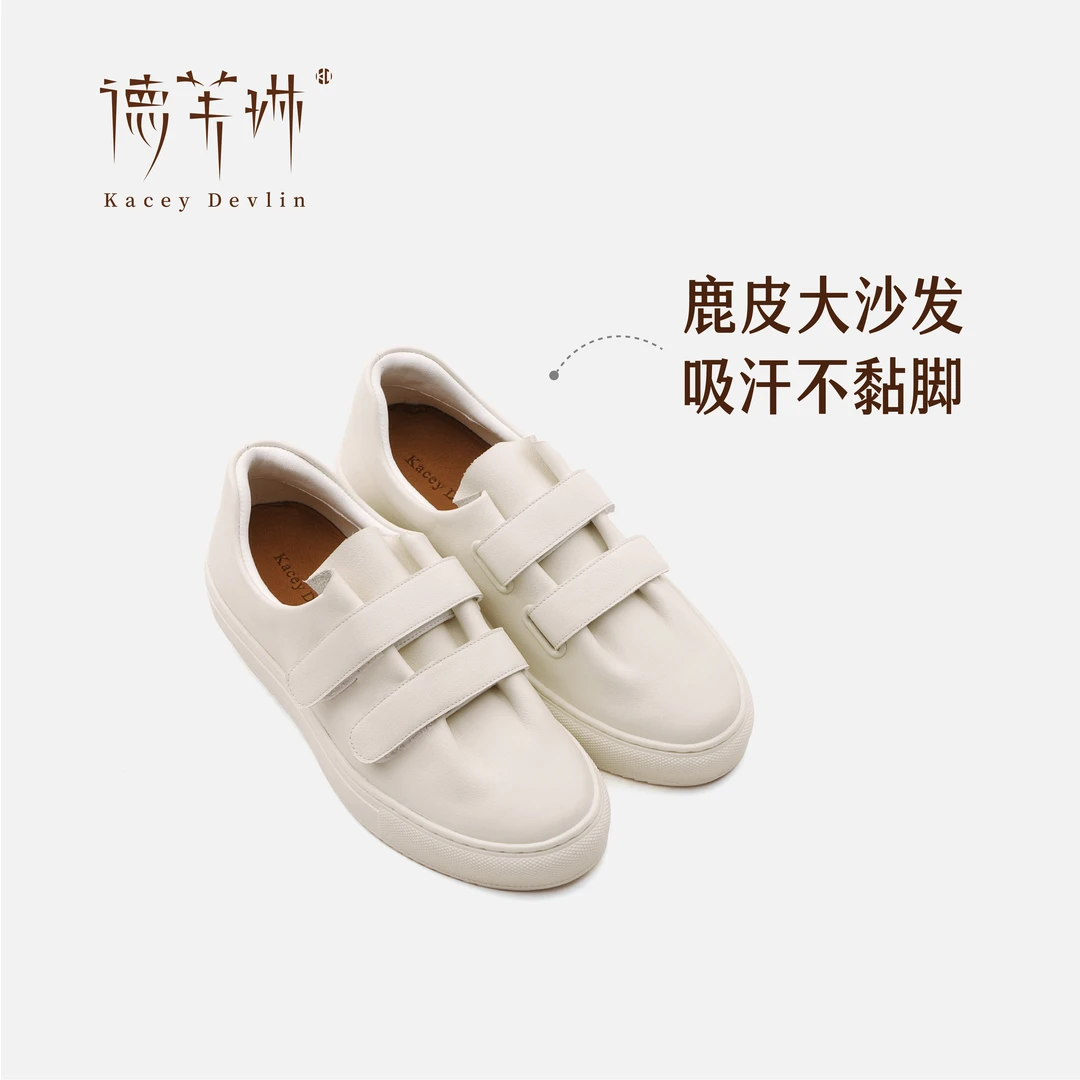 【活动】魔术贴小白鞋吸汗春秋百搭简约厚底休闲板鞋女鞋子