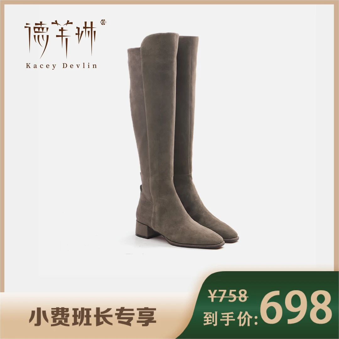 【小费专属】德芙琳烟筒瘦瘦靴保暖舒适靴子长筒靴气质网红过膝长靴