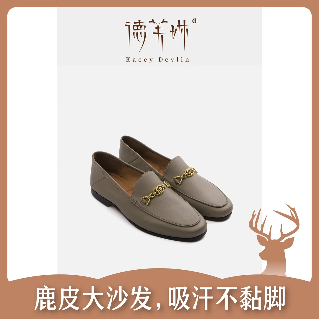 【德芙琳现货】职业通勤乐福鞋休闲百搭气质真皮透气软底圆头舒适