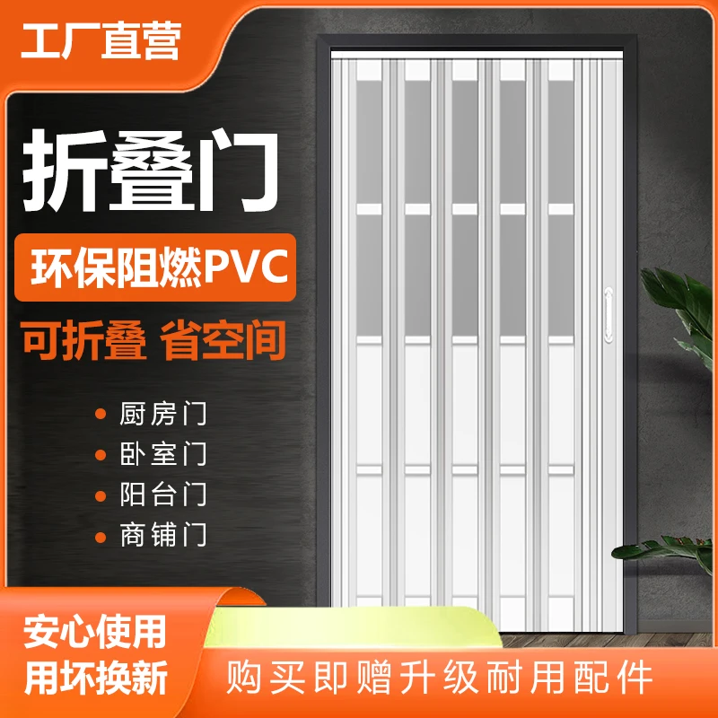 【补差价运费专拍】厨房PVC折叠门燃气验收