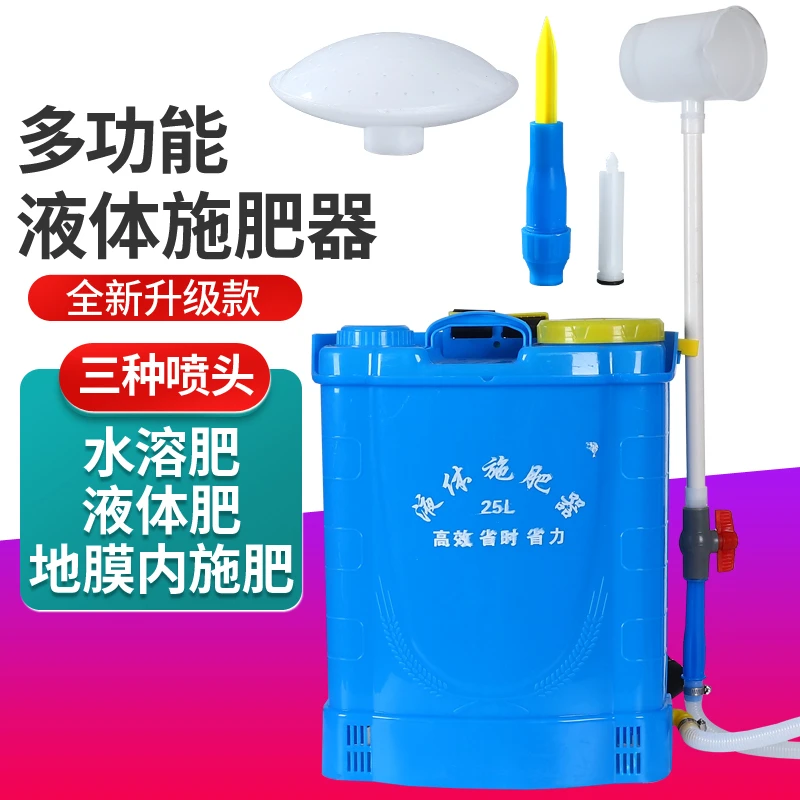 液体施肥器吸肥水肥淋肥神器追肥工具水溶肥浇肥打肥农用施肥机