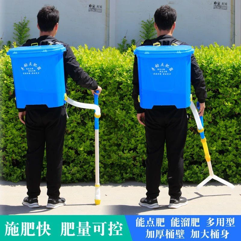 玉米施肥神器点肥器追肥器农用多功能溜肥器背负式手动撒肥机