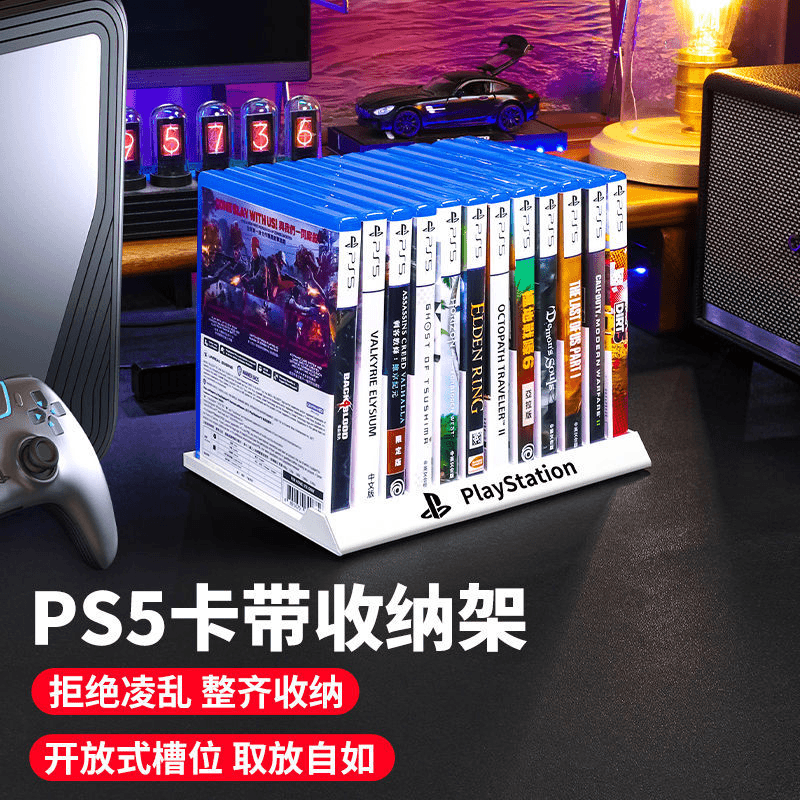 PS5游戏碟光盘光碟收纳架卡带盒卡盒多功能桌面放置游戏盘支架PS4