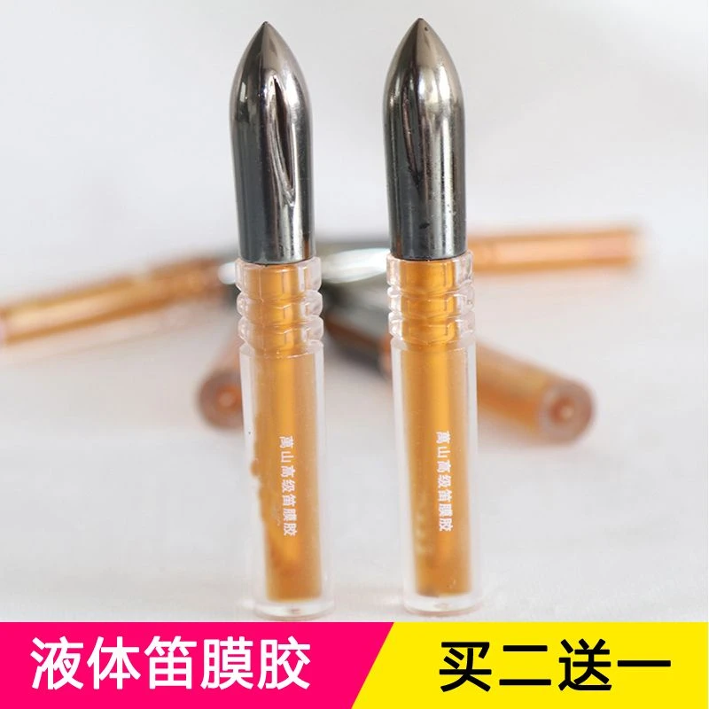液体笛膜胶笛胶 大瓶万山牌 粘性好带小刷方便贴膜竹笛子笛膜胶