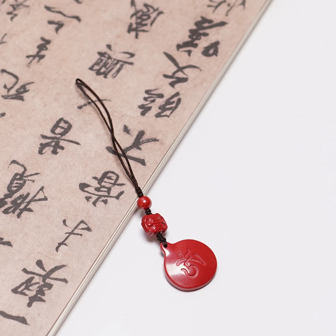 含辰砂工艺品朱砂八卦挂件ZC10A6330