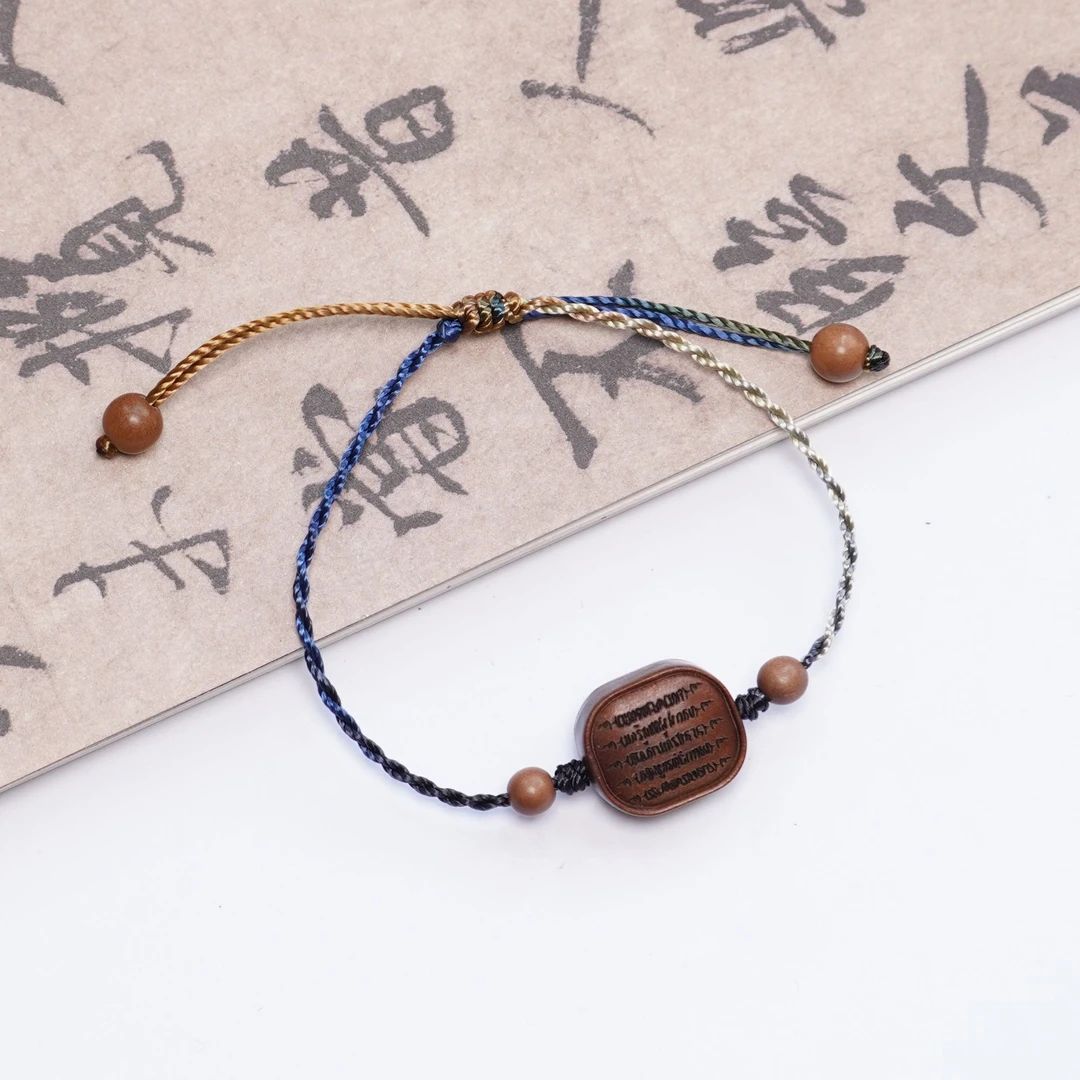 老山檀五条经文手串ZC10A2911