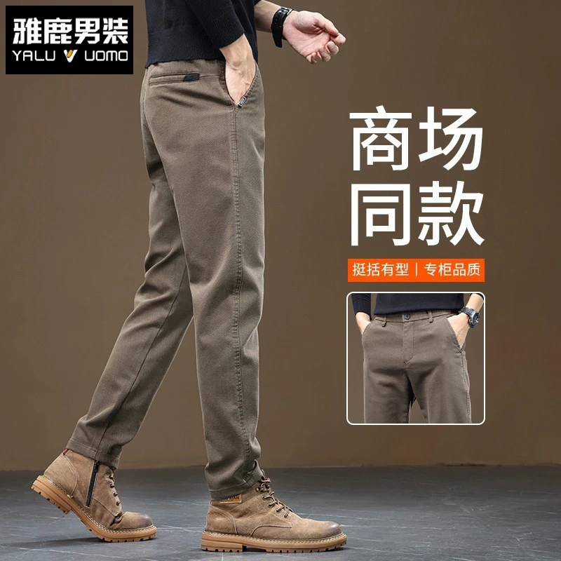 雅鹿男装休闲长裤秋季新款宽松直筒商务高端舒适弹力长裤子男士潮