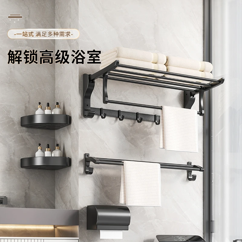 免钉浴室毛巾架浴巾架免打孔淋浴房置物架厕所衣服可放挂手巾澡巾