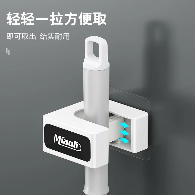 拖把夹免打孔多功能浴室壁挂置物夹卫生间挂钩拖地扫把强力挂夹子