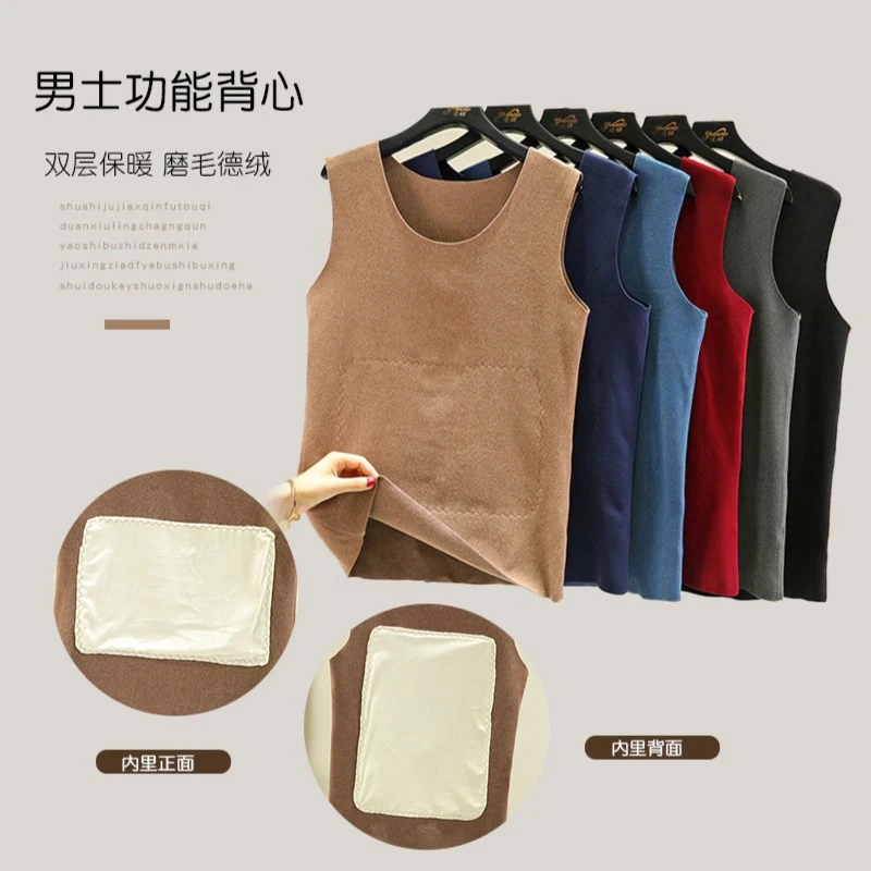 冬季升级2.0贴护功能保暖背心