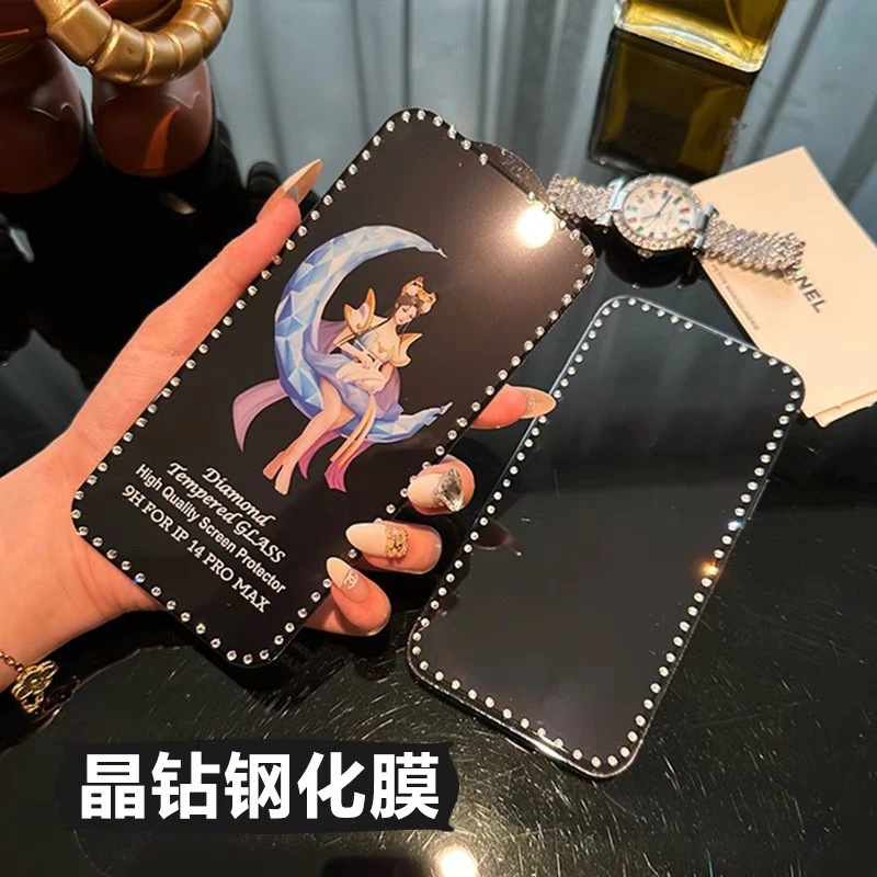 苹果15/14防窥晶钻钢化膜13promax钻石高清12/11手机防指纹钢化膜
