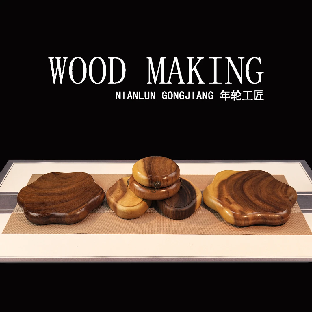 【胡桃木--壶承】实木手工年轮琥珀茶盘几家用简约防烫壶垫中式茶道