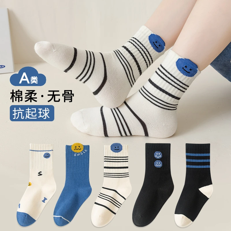 【无骨.抗起球.学生袜】笑脸搞怪潮袜不掉筒运动学生袜百搭