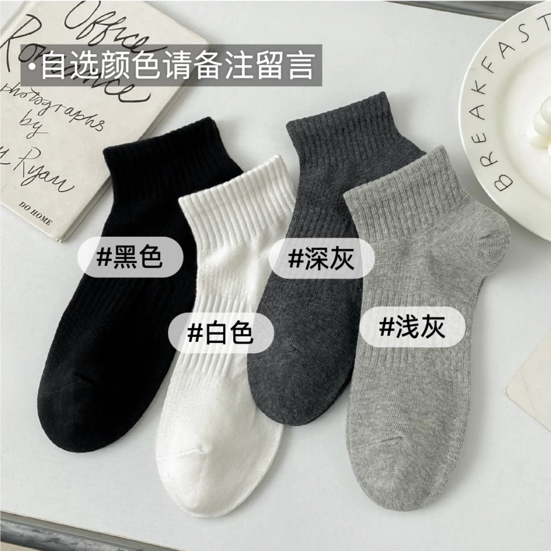 袜子男春夏船袜 简约纯色透气短袜