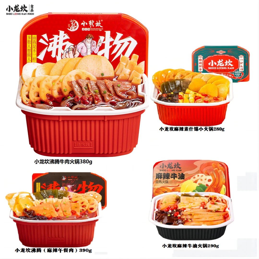 小龙坎大份量4盒麻辣牛肉午餐肉素什锦牛油自热方便火锅麻辣自煮