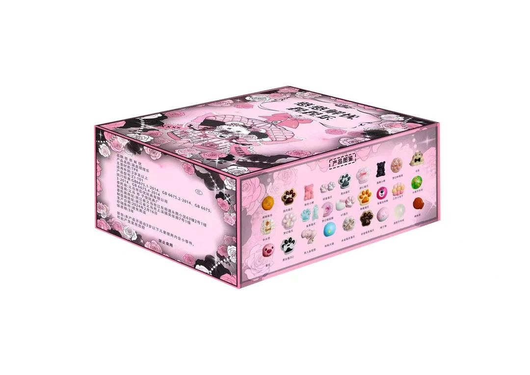 （憨憨解忧）解压捏捏乐玩具食玩系列国风梦幻闺蜜潮玩