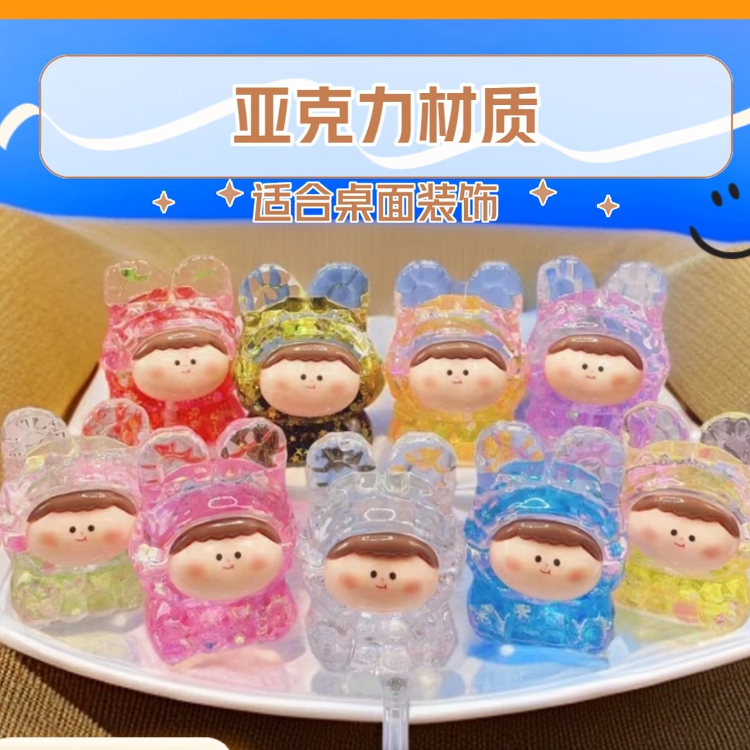 直播拆【对对碰+九宫格】巨无霸流沙立体莉莉丝桌面手工DIY摆件