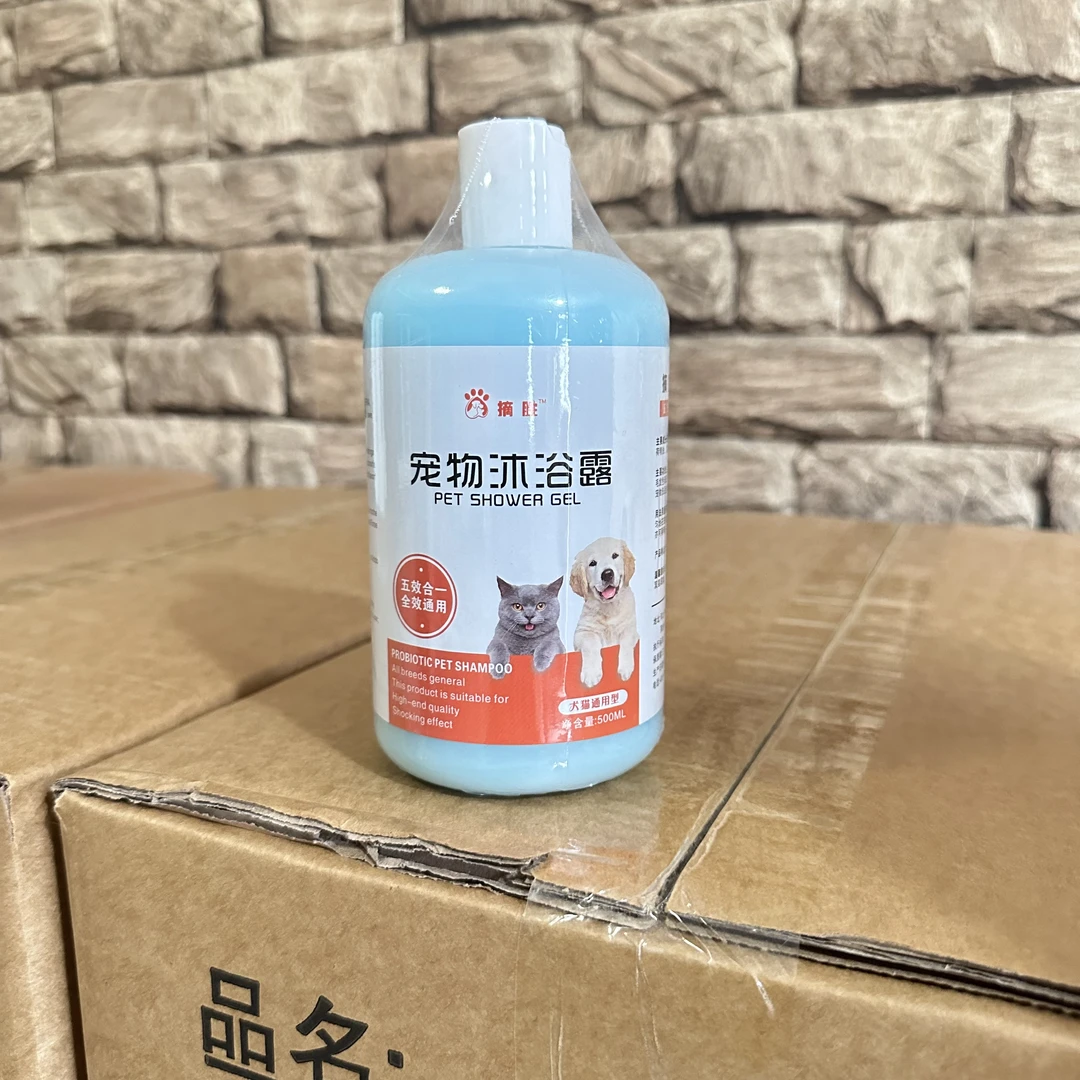 狗沐浴露，宠物沐浴露，狗洗澡，宠物洗澡，狗狗沐浴露