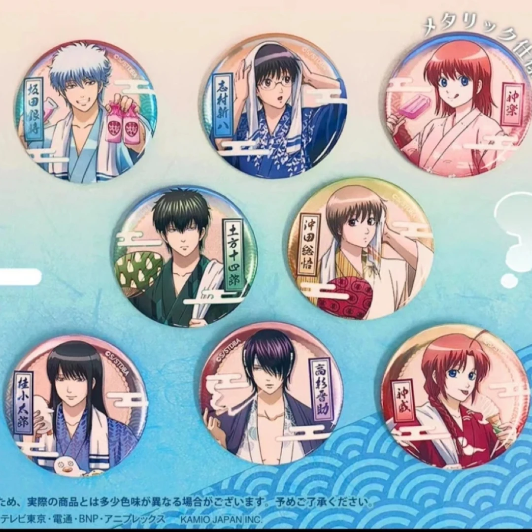 【银魂】快闪温泉浴衣吧唧 盲盒代拆 未成年人禁止下单