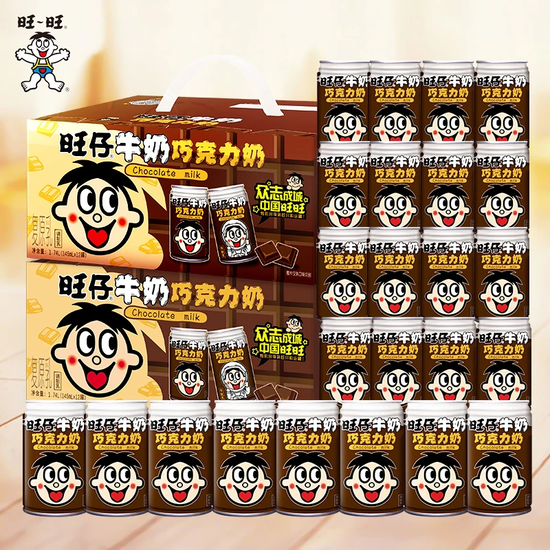 旺旺限量旺旺旺仔牛奶巧克力奶145ml*12罐装整箱巧克力味奶 -DYLS