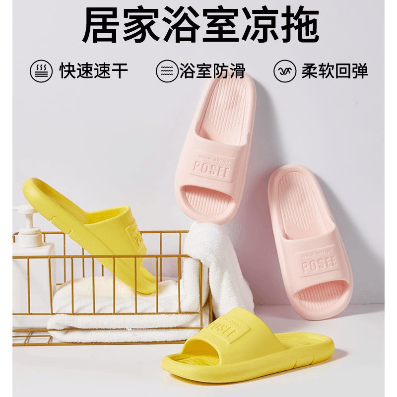 【夏季高级感】拖鞋室内家居男士家用防滑一体情侣凉女士拖鞋女款