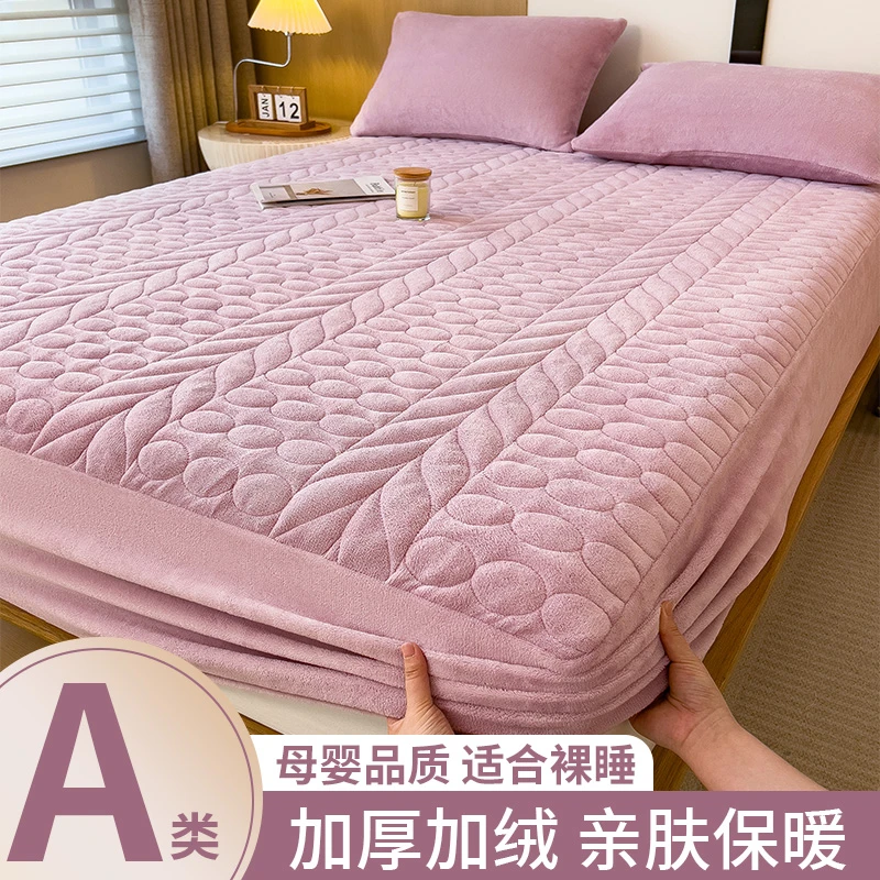 牛奶绒夹棉床笠单件冬季珊瑚绒床罩2025新款加绒保暖加厚床垫套
