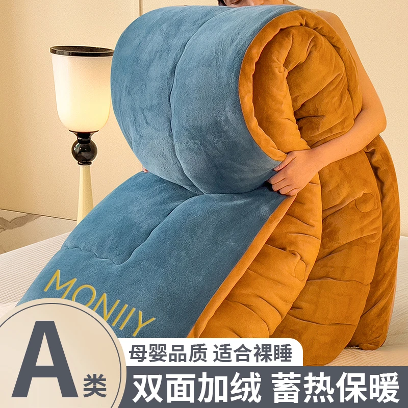 冬季牛奶绒被子双面加绒冬被学生宿舍单人加厚保暖棉被芯冬天被褥